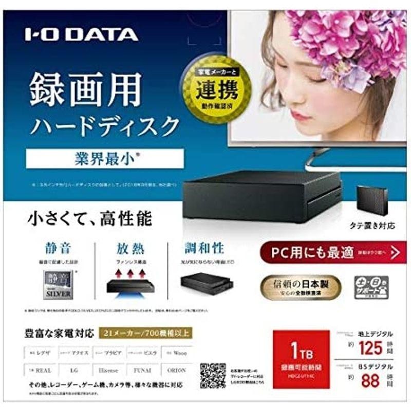 I/Oデータ USB3.1 Gen1（USB 3.0）/2.0 外付けハードディスク 1.0TB