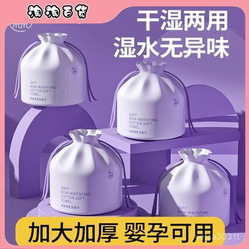 洗臉巾一次性捲抽綿柔巾加厚洗臉巾超厚幹濕兩用洗麵巾學生潔麵巾