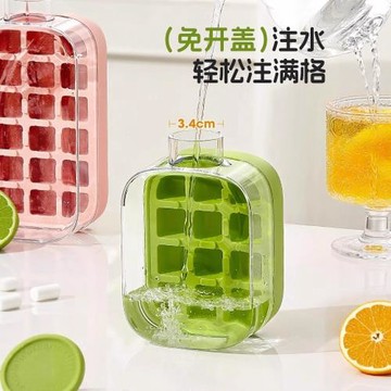 希樂扣冰塊模具按壓冰格水壺水杯家用食品級冰箱制冰盒凍冰塊神器