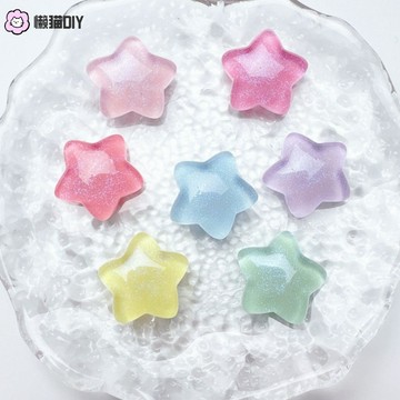 懶貓❤ 新款馬卡龍色閃粉五角星樹脂飾品配件手機殻diy 髮夾髮飾奶油膠 手作輔材 手作配件 diy配件 diy材料