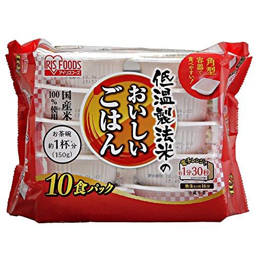 アイリスオーヤマ パック ごはん 国産米 100% 低温製法米のおいしいごはん 非常食 米 レトルト 150g×10個