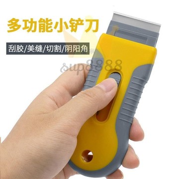除膠鏟 小鏟刀玻璃刮刀家用清潔剷刀除膠器清潔刀汽車貼膜除膠刀刮刀刀片/台灣出貨✈✈
