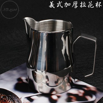 拉花杯 304義式拉花杯 304鷹嘴拉花杯 304拉花鋼杯 304不鏽鋼拉花杯