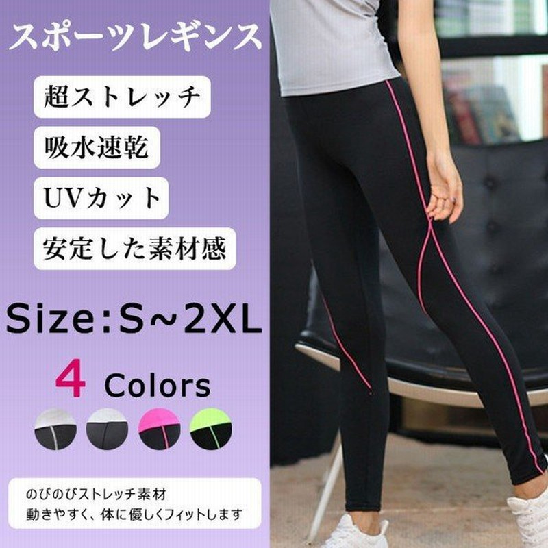 スポーツ 運動レギンス レディース レギンス スパッツ スポーツ 運動ウェア フィットネス 10分丈 ヨガウェア ウォーキング ヨガ ジム ランニング Ejkroyrkzm スポーツ Junoimportadora Com Br