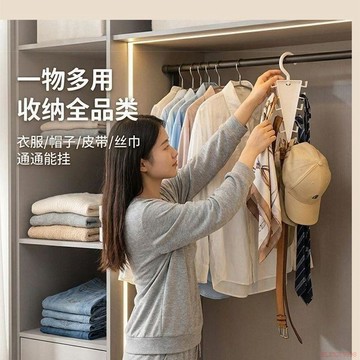 桃園出貨🍂新品V形雙邊掛衣架收納整理宿舍家用等衣架掛架v型衣架神器