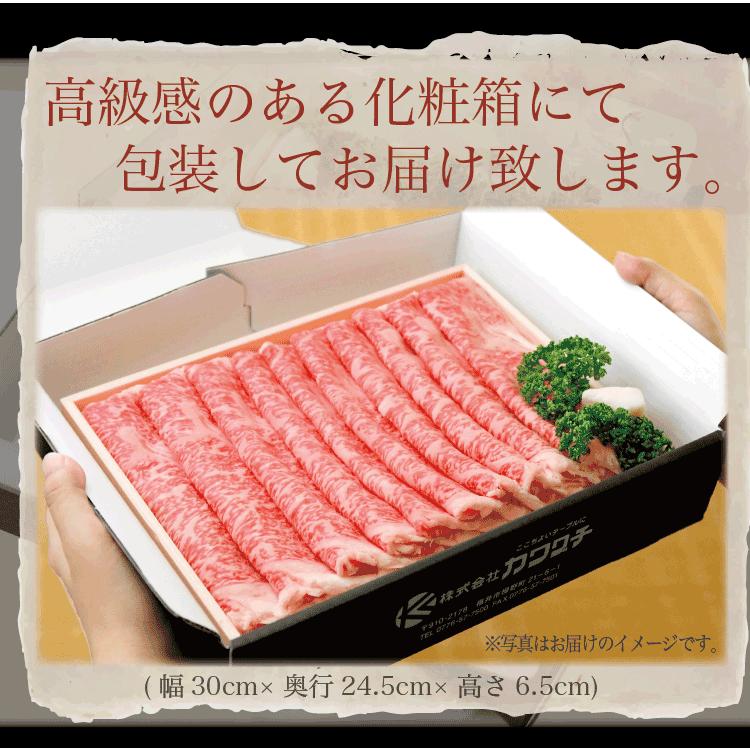 ギフト 肉 和牛 霜降り ロース 肉 すき焼き 約500g 肉 ギフト 可能 国産 牛肉