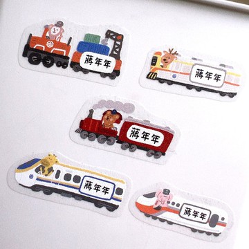 透明款-台灣小火車 高鐵 台鐵 客製姓名貼 50張