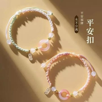 台灣出貨【免運】新中式平安扣手鍊平安喜樂百搭2026新款手工編織手繩手環