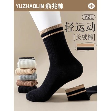 襪子女士中筒襪春秋款純棉防臭女長襪運動無骨月子襪秋冬季長筒襪