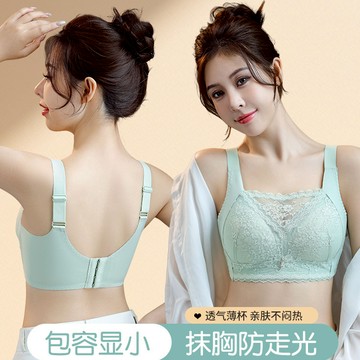 茵納曼內衣 BCDEF大尺碼大罩杯抹胸內衣 深V超薄超透氣款無痕無鋼圈全罩杯大胸顯小調整型收副乳內衣
