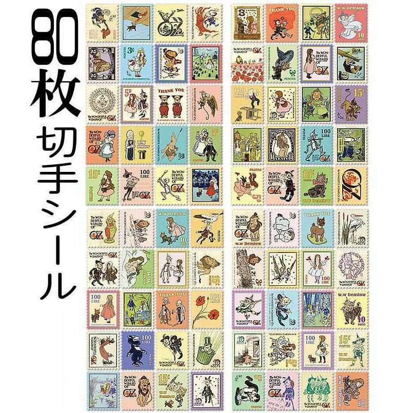 即日発送 切手シール80枚 星の王子さまスタイル 不思議の国のアリス イラストステッカー スタンプ シール 北欧 童話 ビンテージ Sztz 80 001 通販 Lineポイント最大0 5 Get Lineショッピング