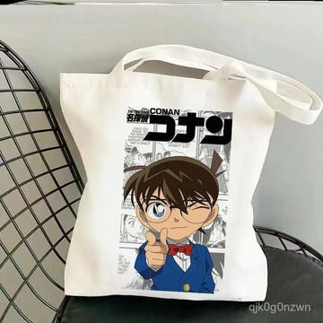 🎒補習袋🎒帆布袋 帆布包 補習袋 名偵探柯南帆布包動漫二次元大容量外出通懃單肩包補習收納袋卡通 M4CO