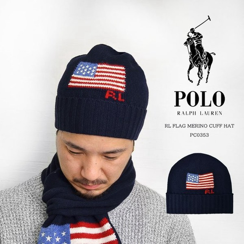 ニット帽 Polo Ralph Lauren ポロ ラルフローレン キャップ ブランド メンズ レディース ウール 帽子 Pc0353 ネイビー アメカジ 通販 Lineポイント最大0 5 Get Lineショッピング