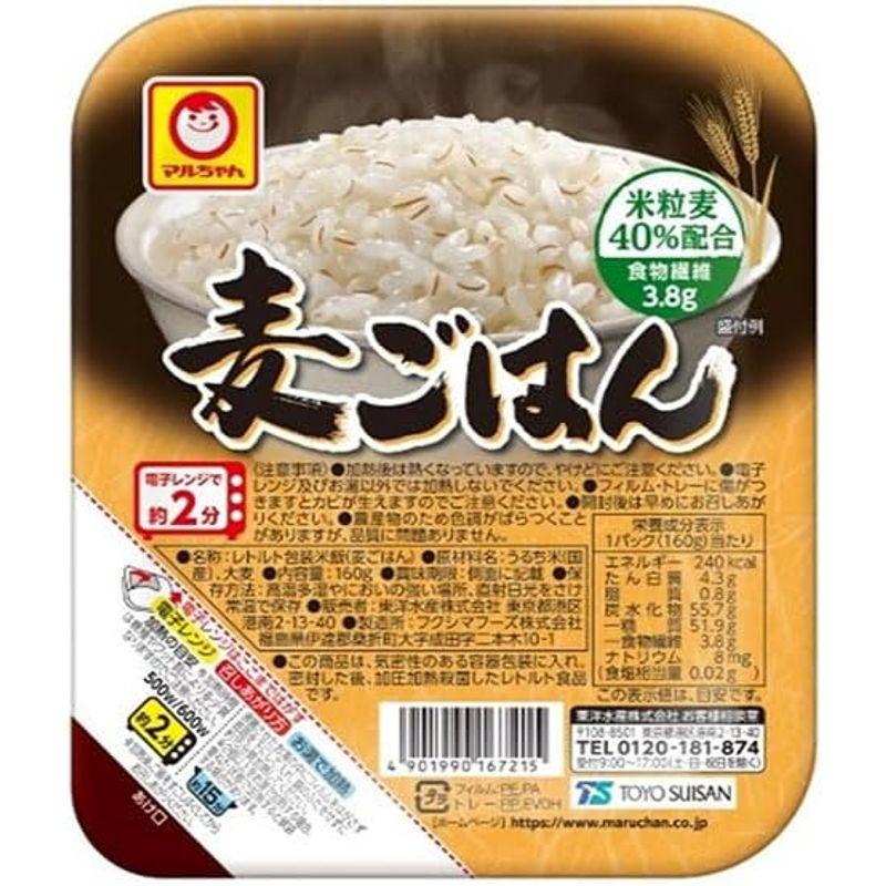 東洋水産 麦ごはん 160g×20個入