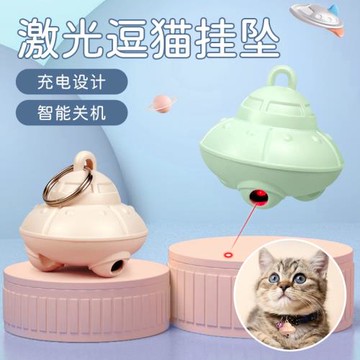 寵物紅外線室外逗貓棒貓玩具專用項圈戶外逗貓筆貓咪自動自嗨神器