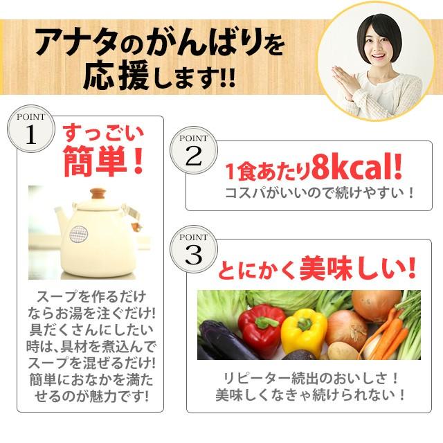 わかめスープ 7食 お試し ワカメスープ 送料無料 選べる7種 ポイント消化 paypay Tポイント消化