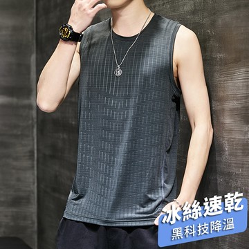 黑科技降溫冰絲涼感背心 / 機能速乾 / 吸濕排汗 / 6色 / M到3XL【QTJBY3301】