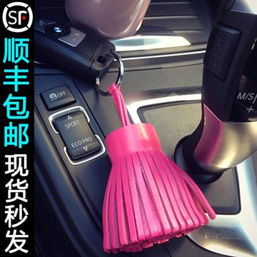 H家雙拼色中號真皮流蘇小草裙掛件汽車鑰匙扣柏金空姐水桶包掛飾