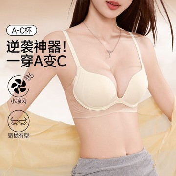 小胸聚攏爆乳內衣 收副乳 無鋼圈 調整型內衣 厚墊 深V集中聚攏 加厚杯內衣 性感內衣 無痕美背內衣 不空杯