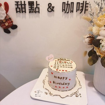 2D手繪月曆蛋糕 韓系蛋糕 客製化 生日 紀念日 節日 月曆蛋糕