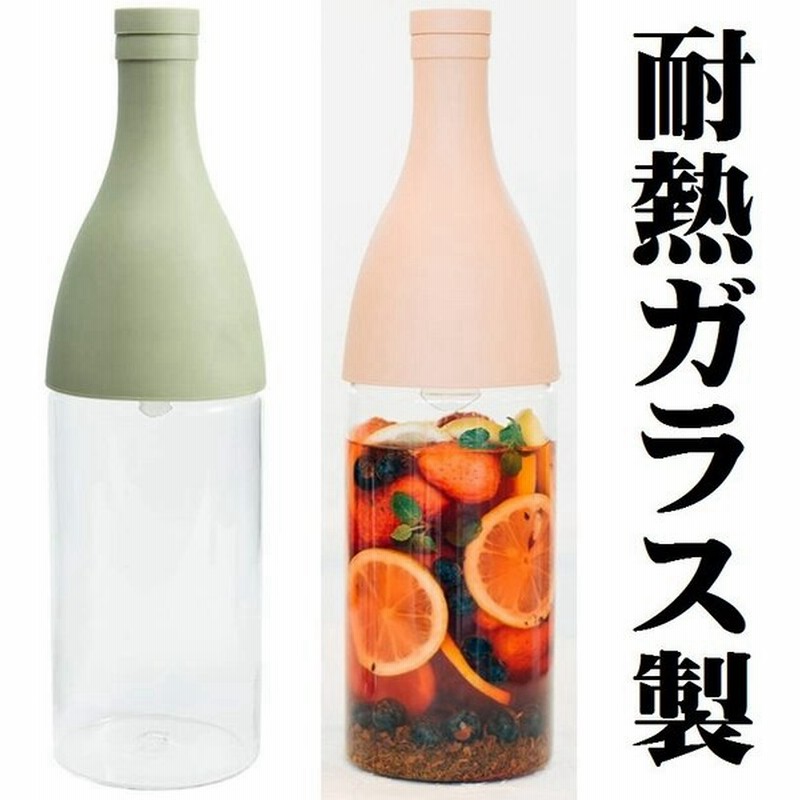 ハリオ 耐熱 ガラス フィルターインボトル エーヌ 800ml シャンパンボトル型 簡単 水出し お茶 緑茶 麦茶 紅茶 シンプル おしゃれ 熱湯ok 食洗器対応 日本製 通販 Lineポイント最大0 5 Get Lineショッピング