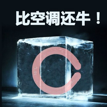 🔥臺灣出貨🔥夏季清涼脖項圈 冰敷夏季18°冰涼脖頸圈夏日防暑神奇戶外運動冰貼項圈學生軍訓降透氣冰涼頸圈 涼感頸圈降溫頸圈