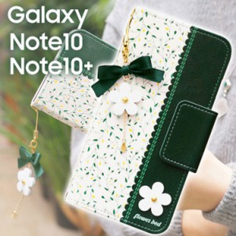 Galaxy Note10 ケース Note10 Plus かわいい 手帳型 スマホケース 緑 おしゃれ ストラップ ギャラクシーノート10 スマホケース カバー 通販 Lineポイント最大1 0 Get Lineショッピング