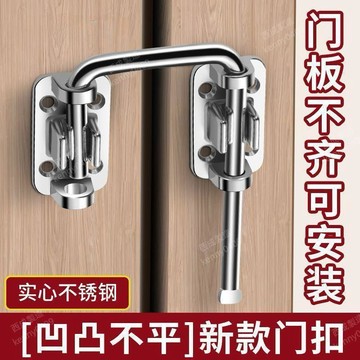 免打孔防盜鏈門鏈插銷卡扣鋅合金酒店門栓門反鎖釦門扣窗戶安全鏈