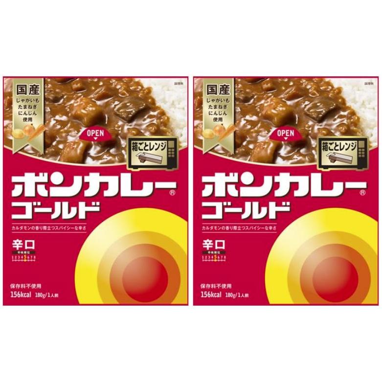 ボンカレーゴールド 辛口 大塚食品 2個 レンジ対応