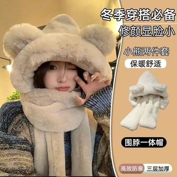 免運💯小熊帽子秋冬女款圍巾大頭圍圍脖手套一體連帽可愛保暖冬天三件套 保暖護頸圍脖 羊絨圍巾 加厚保暖帽