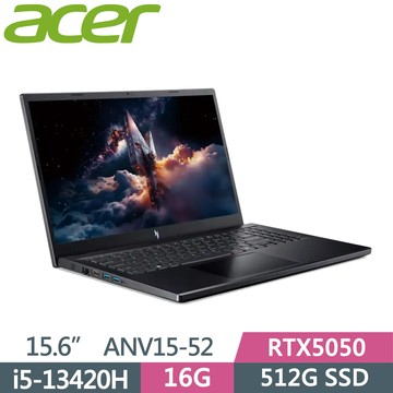ACER Nitro V ANV15-52-53WY 黑(i5-13420H/16G/512G SSD/RTX5050/W11/15.6)
