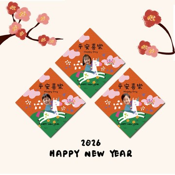 （可接電子檔）🧧2026 馬年春聯🧧客製化 滿額贈年曆 客製紅包袋 紅包 寶寶 嬰兒 毛小孩 客製化 春聯 寶寶春聯 可