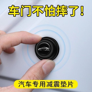 21款大眾寶來速騰邁騰途昂汽車內飾改裝飾專區配件用品大全減震墊