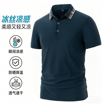 【台灣出貨🔥大尺碼】 夏季冰絲T恤 排汗衫 POLO衫 工作衫 短袖翻領T恤 商務休閒 寬鬆涼感 通勤首選