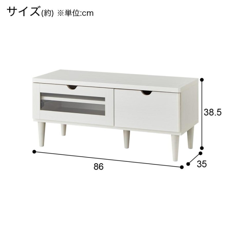 ローボード(LF01 86 WW) テレビ台 TV台 TVボード テレビボード ニトリ