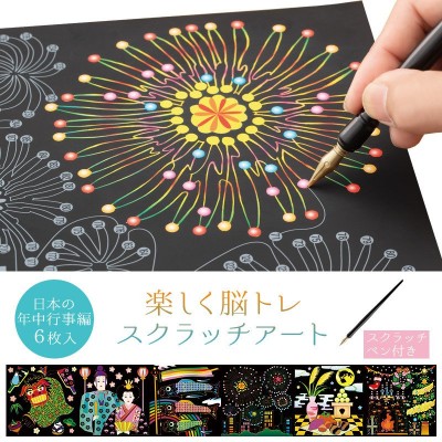 風景 イラストの通販 8 557件の検索結果 Lineショッピング