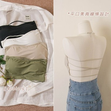 【全館現貨】 美背線條 平口罩杯背心 bra top 小可愛(4色)【390040】