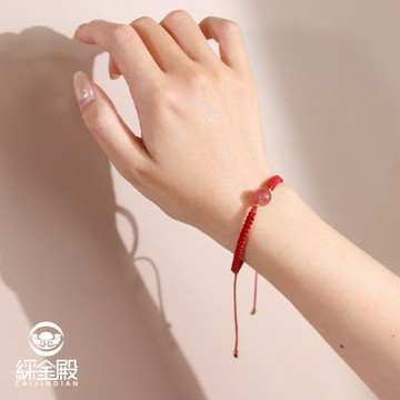 七夕情人節快樂【綵金殿】草莓晶轉運手繩｜《含開光+過爐》提升爱情運｜ 快速出貨｜增加異性緣｜ 招貴人｜穩定愛情｜七夕 情人節 水晶 手繩