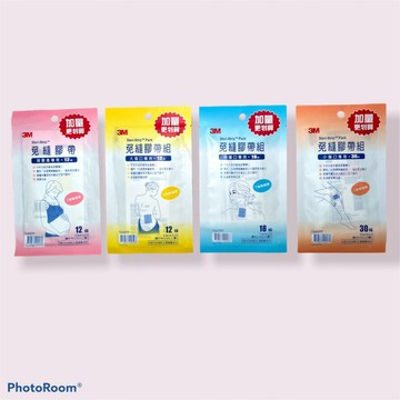 【公司貨】3M免縫膠帶  3M美容膠帶 大中小傷口 剖腹產專用 1546PP 1547PP 1548PP 1545PP