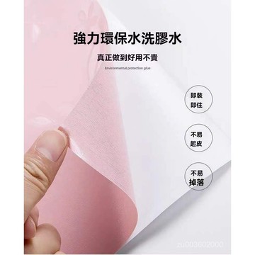 🔥佑佑精選🔥丨牆布 壁貼 牆貼 超厚6mm 降噪 防水隔熱 耐颳壁貼 隔音壁貼 自黏壁紙墻紙 軟壁 牆貼 WC4D