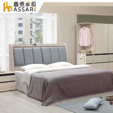 ASSARI-橫玫收納床頭箱(雙大6尺)