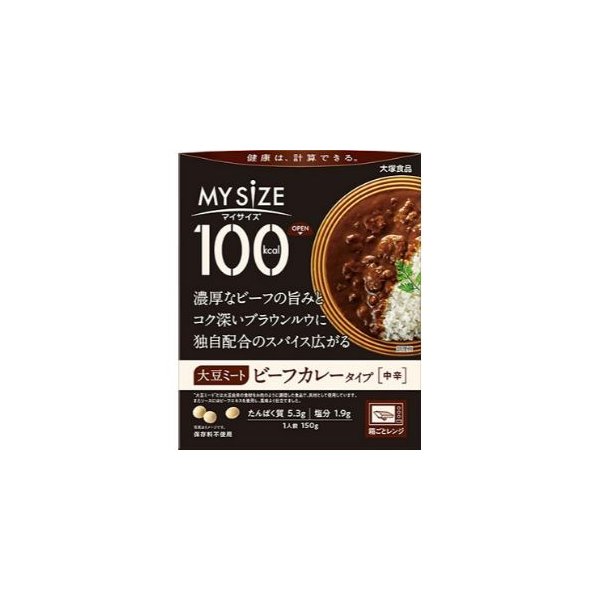 「大塚食品」 大塚食品 マイサイズ　大豆ミート　ビーフカレータイプ 「フード・飲料」