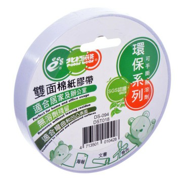 北極熊 雙面膠 18mm *15Y  1.8公分