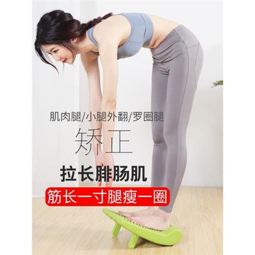 日本瘦腿按摩家用拉筋板斜踏板肌肉腿小腿拉伸神器筋踏板壓筋板器