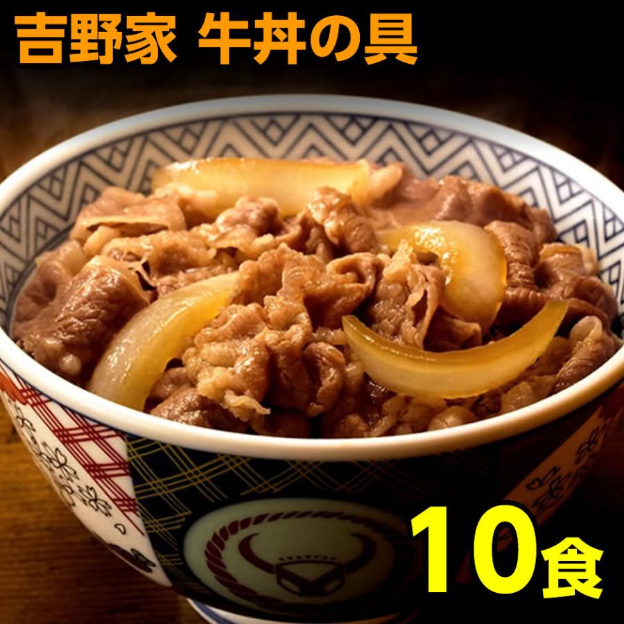 吉野家 牛丼の具 120g | LINEショッピング