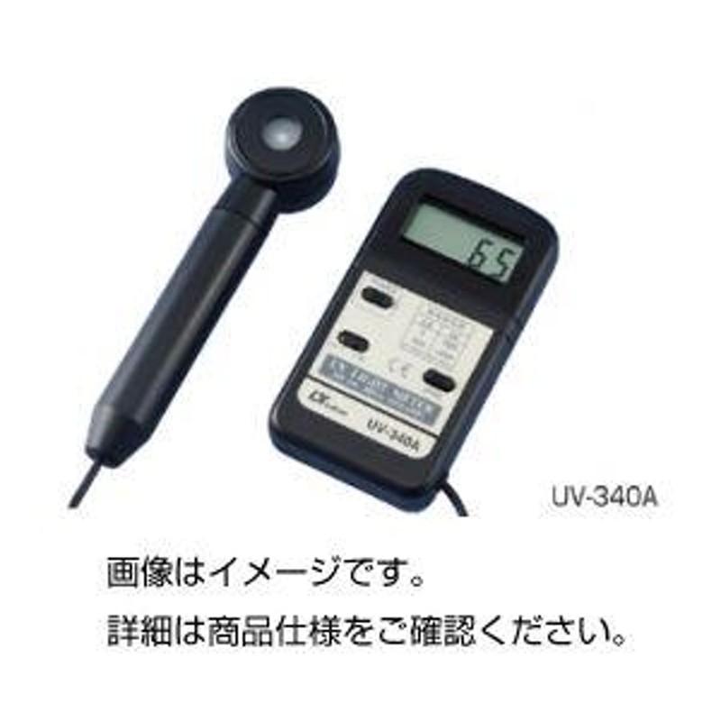 デジタル紫外線強度計UV-340A(代引不可) | LINEショッピング