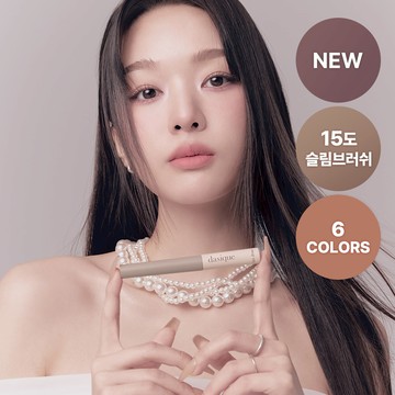 dasique Pro Slim Brow Cara 3g (6 Colors)