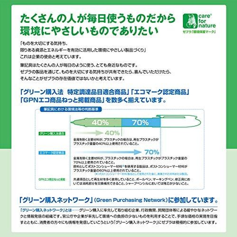 ゼブラ 蛍光ペン オプテックスケア オレンジ 10本 B-WKCR1-OR 通販