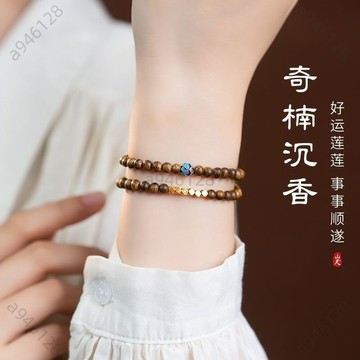 🔥台灣出貨✨紫南宮過爐加持🧧王菲同款沉香手串 手鍊 疊戴三圈 檀香木質安神助眠 佛珠念珠串珠 檀木情緒穩定手鏈