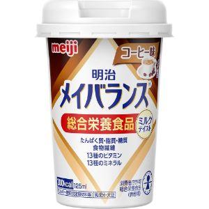 「明治」 明治メイバランスMiniカップ コーヒー味 125mL (栄養機能食品) 「健康食品」